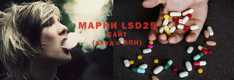 нарко площадка официальный сайт  Алушта  LSD-25 экстази кислота 